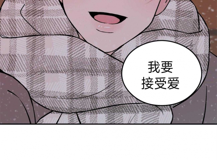 《翻转(I+II季)》漫画最新章节第88话免费下拉式在线观看章节第【45】张图片