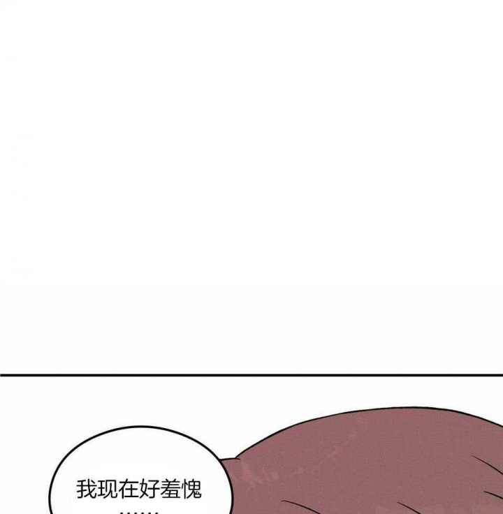 《翻转(I+II季)》漫画最新章节第110话免费下拉式在线观看章节第【21】张图片