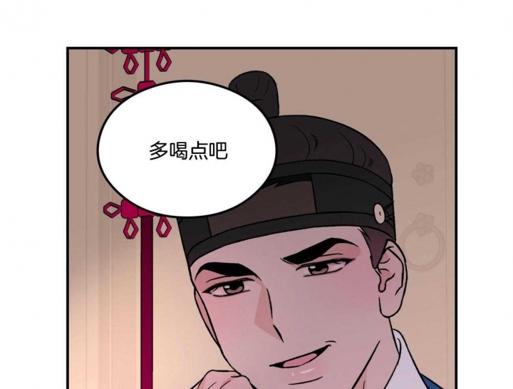 《翻转(I+II季)》漫画最新章节第84话免费下拉式在线观看章节第【40】张图片