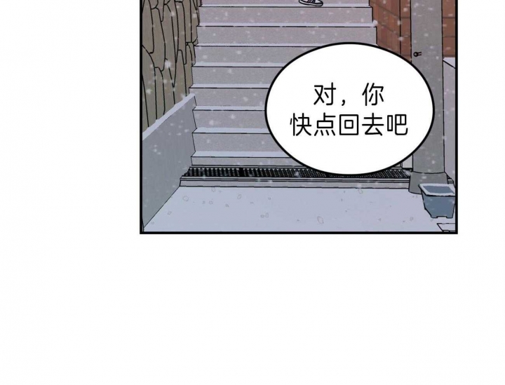 《翻转(I+II季)》漫画最新章节第89话免费下拉式在线观看章节第【11】张图片