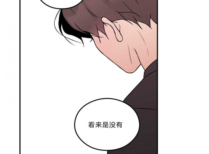 《翻转(I+II季)》漫画最新章节第97话免费下拉式在线观看章节第【22】张图片