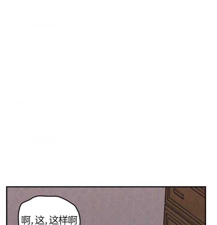 《翻转(I+II季)》漫画最新章节第115话免费下拉式在线观看章节第【47】张图片