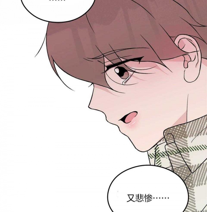 《翻转(I+II季)》漫画最新章节第110话免费下拉式在线观看章节第【22】张图片