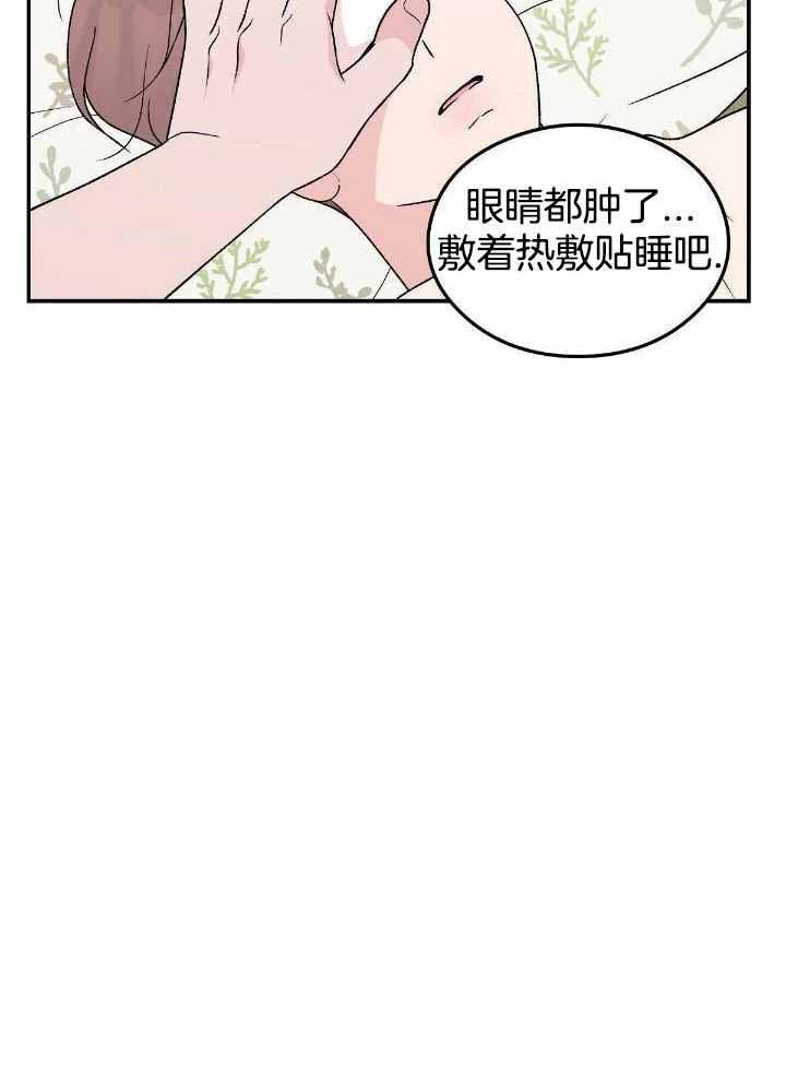 《翻转(I+II季)》漫画最新章节第129话免费下拉式在线观看章节第【30】张图片