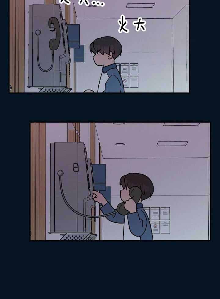 《翻转(I+II季)》漫画最新章节第134话免费下拉式在线观看章节第【19】张图片