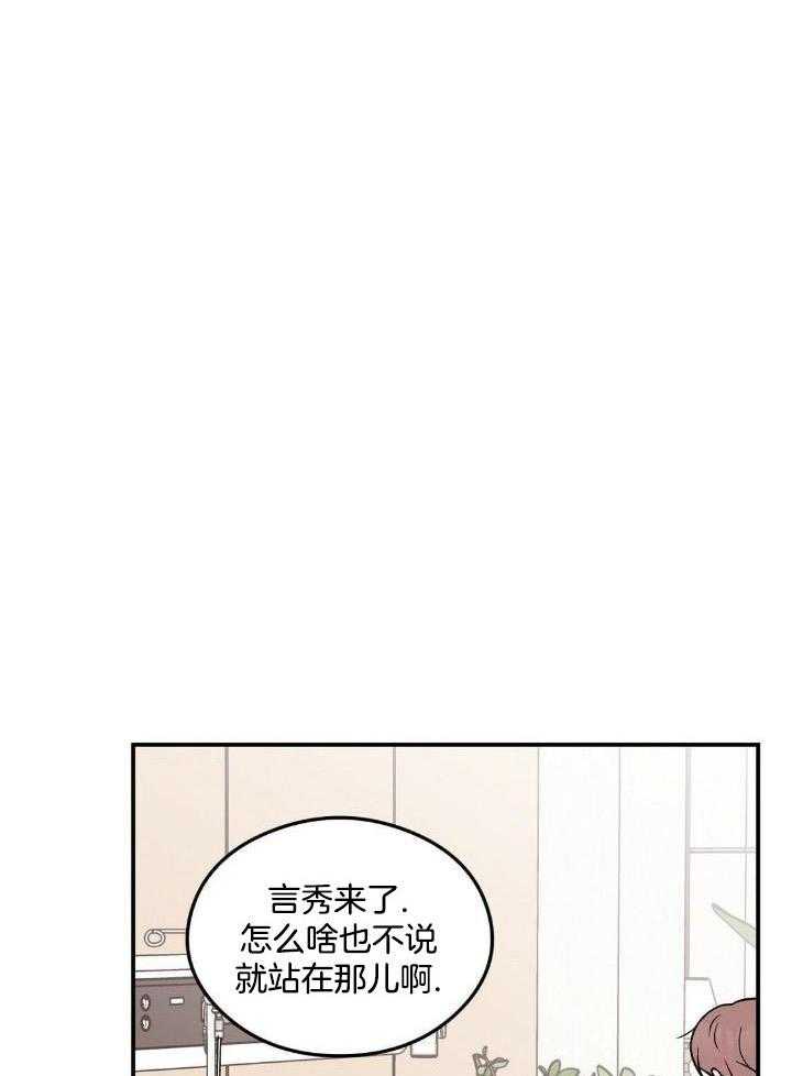 《翻转(I+II季)》漫画最新章节第121话免费下拉式在线观看章节第【5】张图片