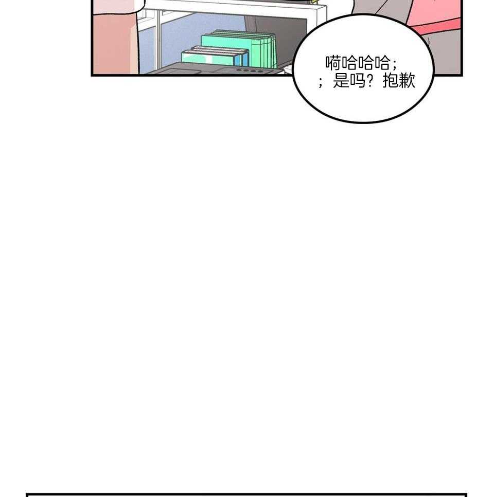 《翻转(I+II季)》漫画最新章节第118话免费下拉式在线观看章节第【27】张图片