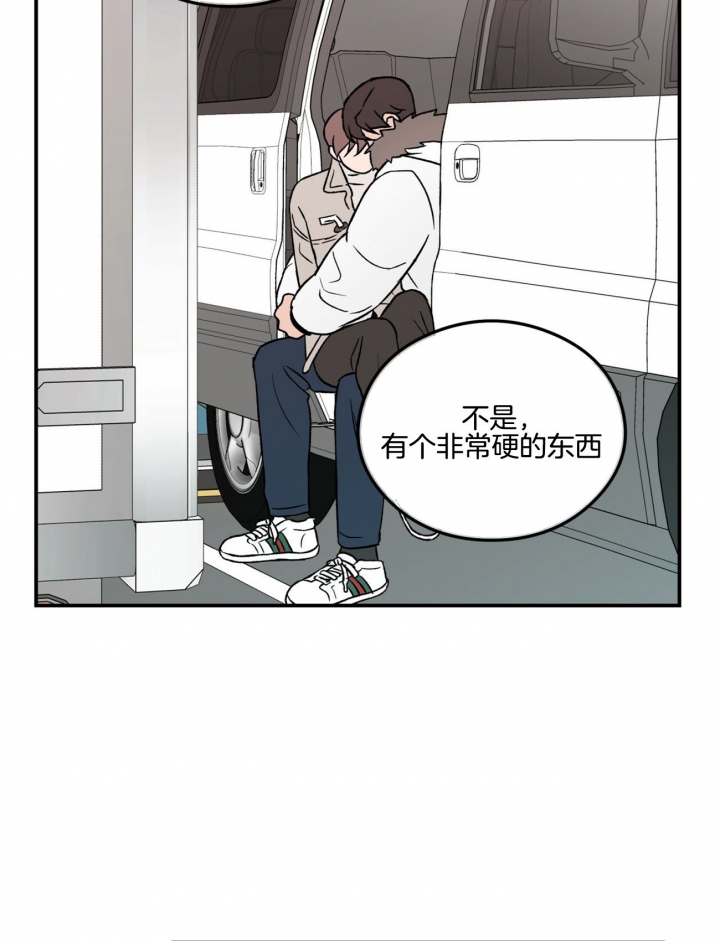 《翻转(I+II季)》漫画最新章节第60话免费下拉式在线观看章节第【7】张图片