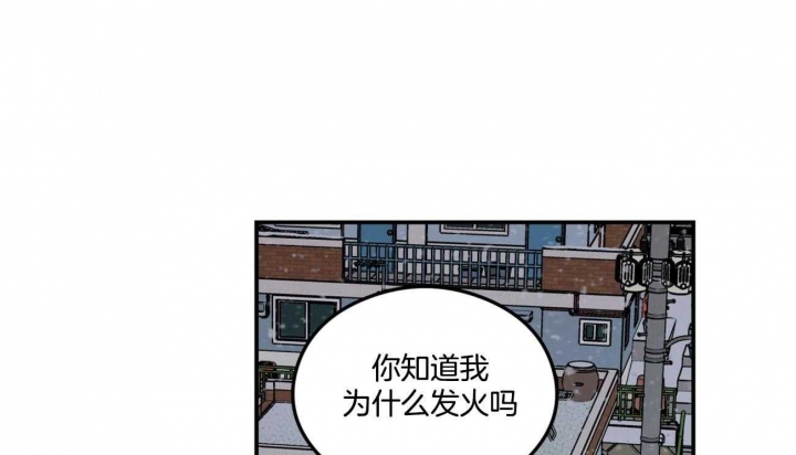 《翻转(I+II季)》漫画最新章节第82话免费下拉式在线观看章节第【34】张图片