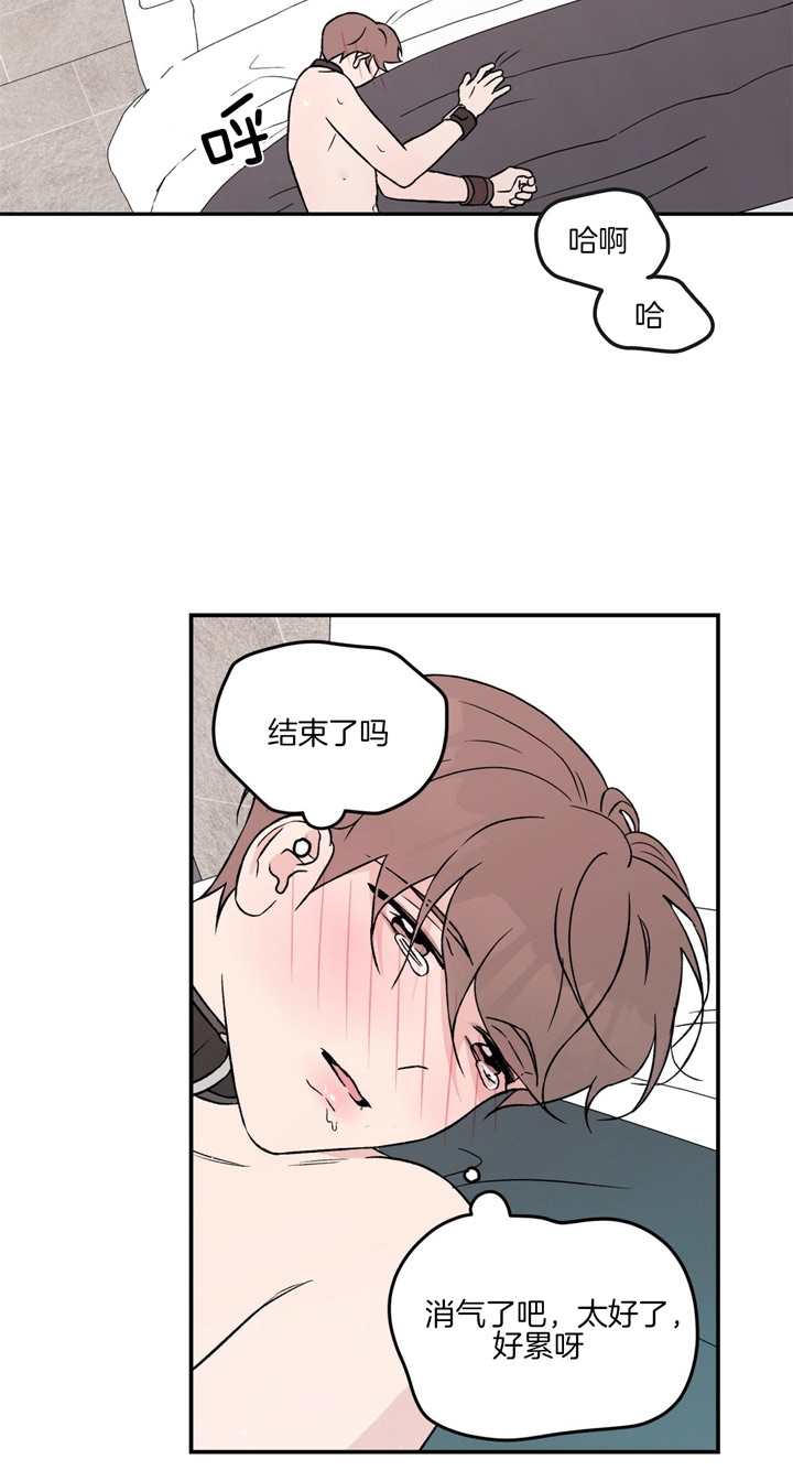 《翻转(I+II季)》漫画最新章节第39话免费下拉式在线观看章节第【23】张图片