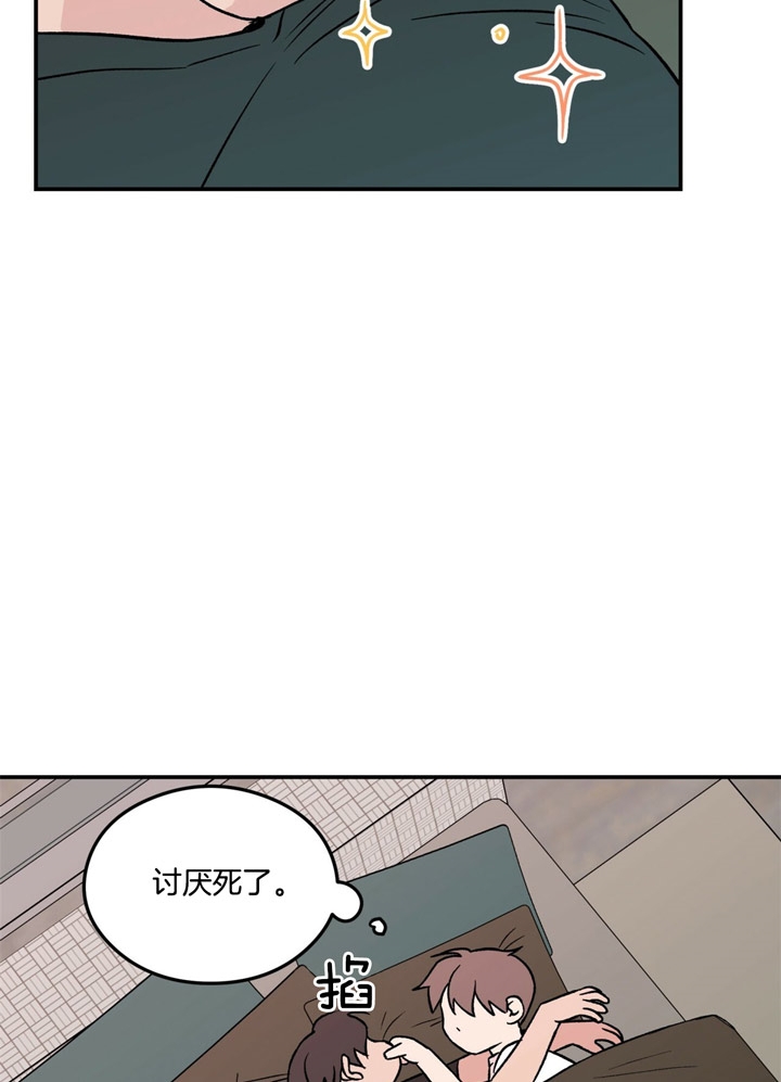 《翻转(I+II季)》漫画最新章节第30话免费下拉式在线观看章节第【7】张图片