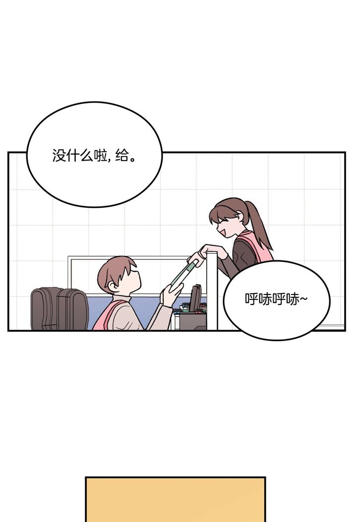 《翻转(I+II季)》漫画最新章节第35话免费下拉式在线观看章节第【6】张图片