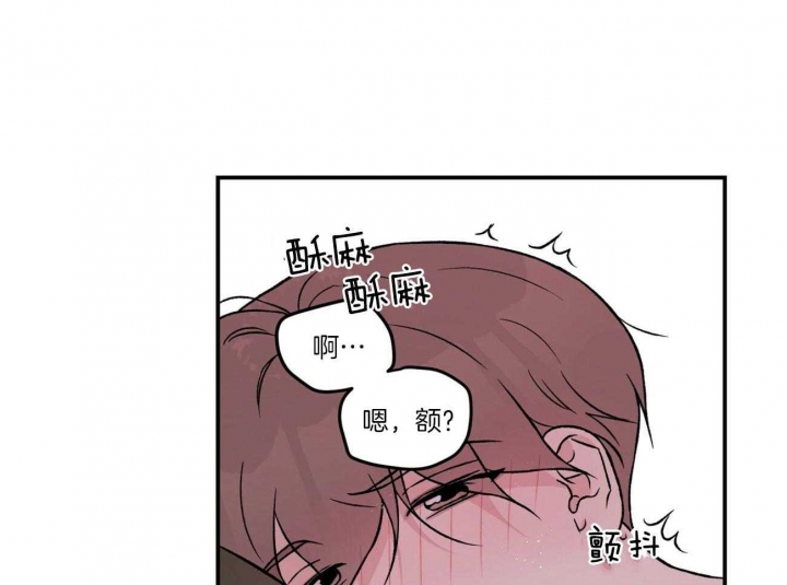 《翻转(I+II季)》漫画最新章节第92话免费下拉式在线观看章节第【27】张图片