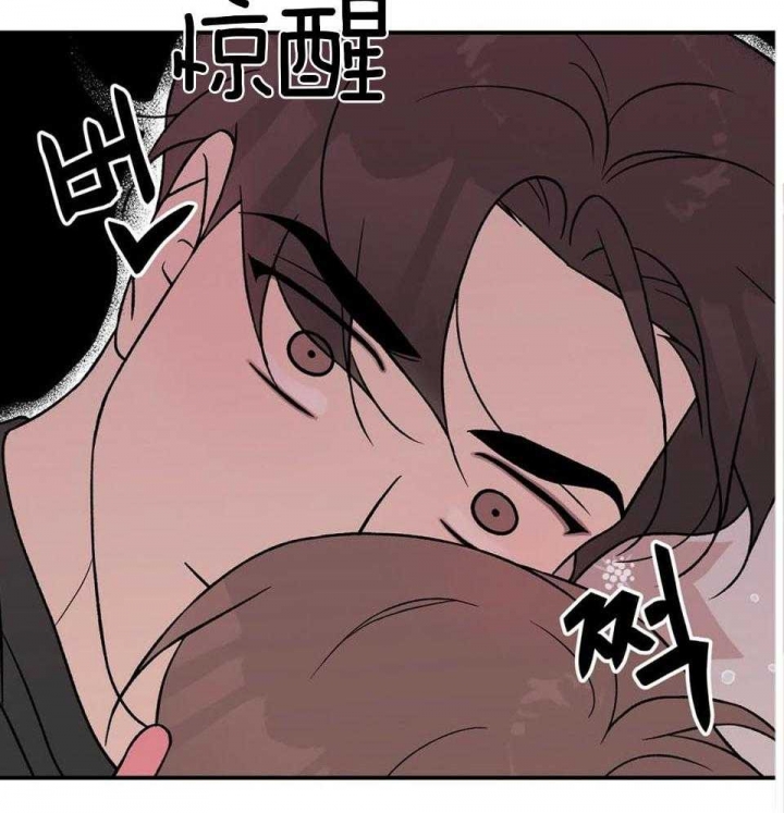 《翻转(I+II季)》漫画最新章节第115话免费下拉式在线观看章节第【41】张图片