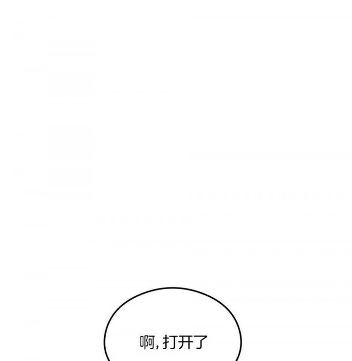 《翻转(I+II季)》漫画最新章节第114话免费下拉式在线观看章节第【7】张图片