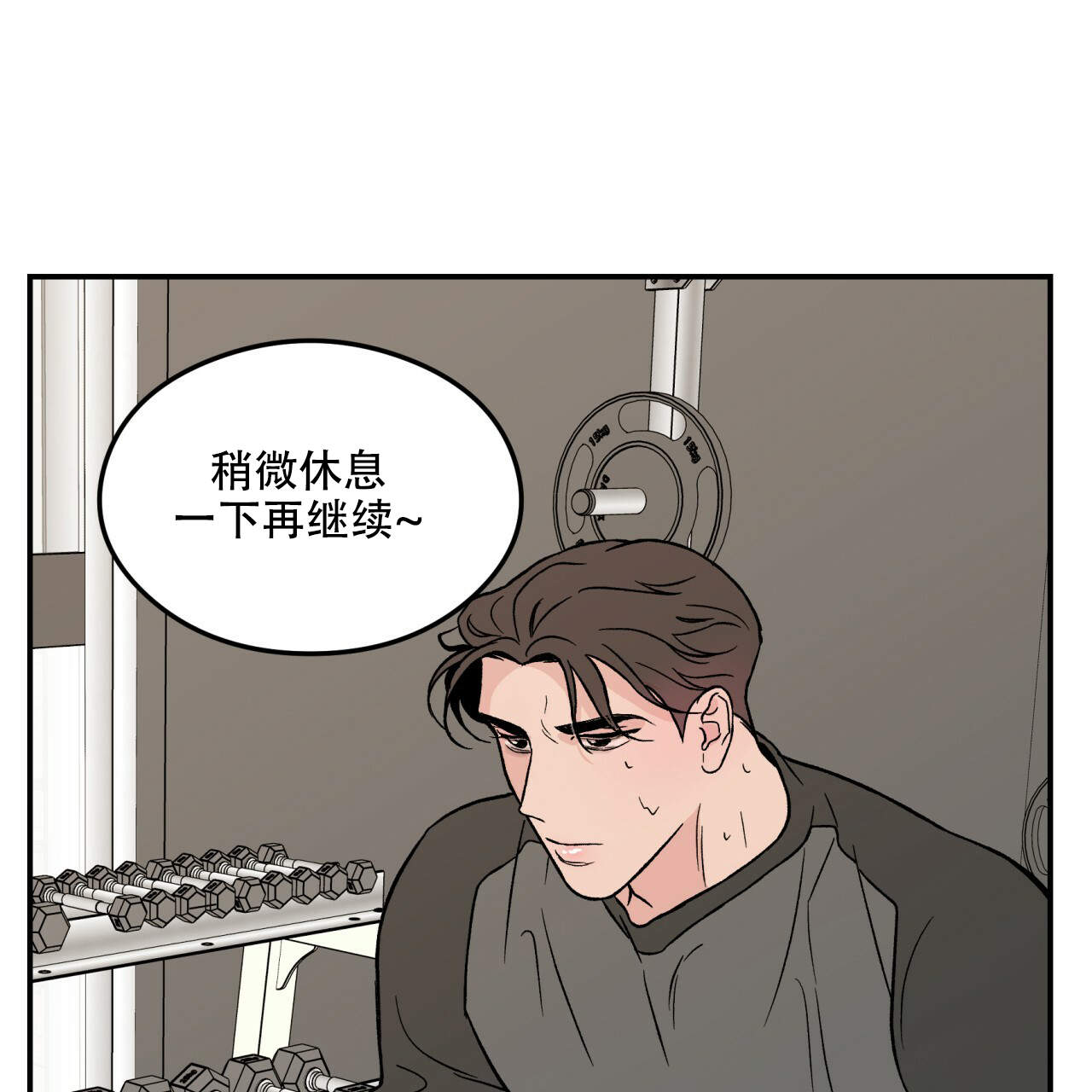 《翻转(I+II季)》漫画最新章节第12话免费下拉式在线观看章节第【30】张图片