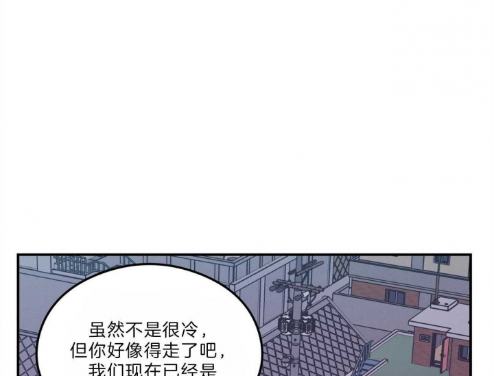 《翻转(I+II季)》漫画最新章节第104话免费下拉式在线观看章节第【36】张图片