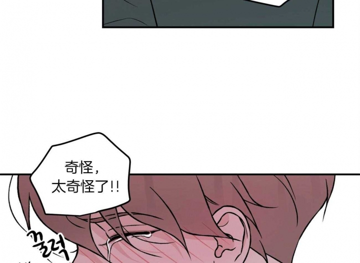 《翻转(I+II季)》漫画最新章节第93话免费下拉式在线观看章节第【31】张图片