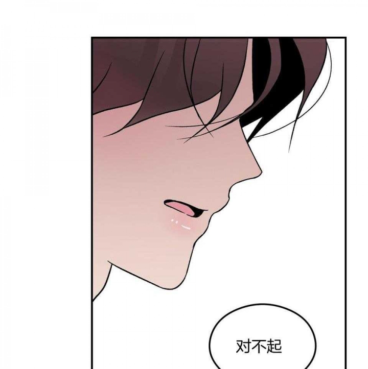 《翻转(I+II季)》漫画最新章节第109话免费下拉式在线观看章节第【27】张图片