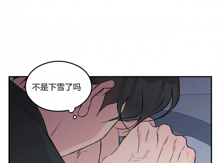 《翻转(I+II季)》漫画最新章节第81话免费下拉式在线观看章节第【59】张图片