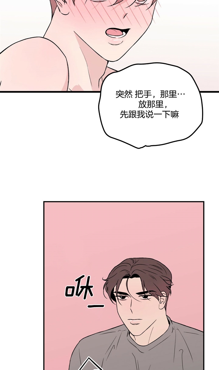 《翻转(I+II季)》漫画最新章节第17话免费下拉式在线观看章节第【17】张图片