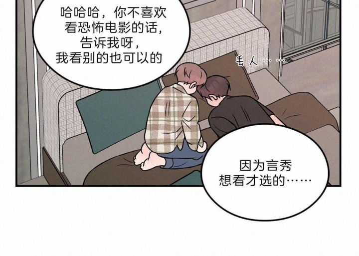 《翻转(I+II季)》漫画最新章节第103话免费下拉式在线观看章节第【54】张图片