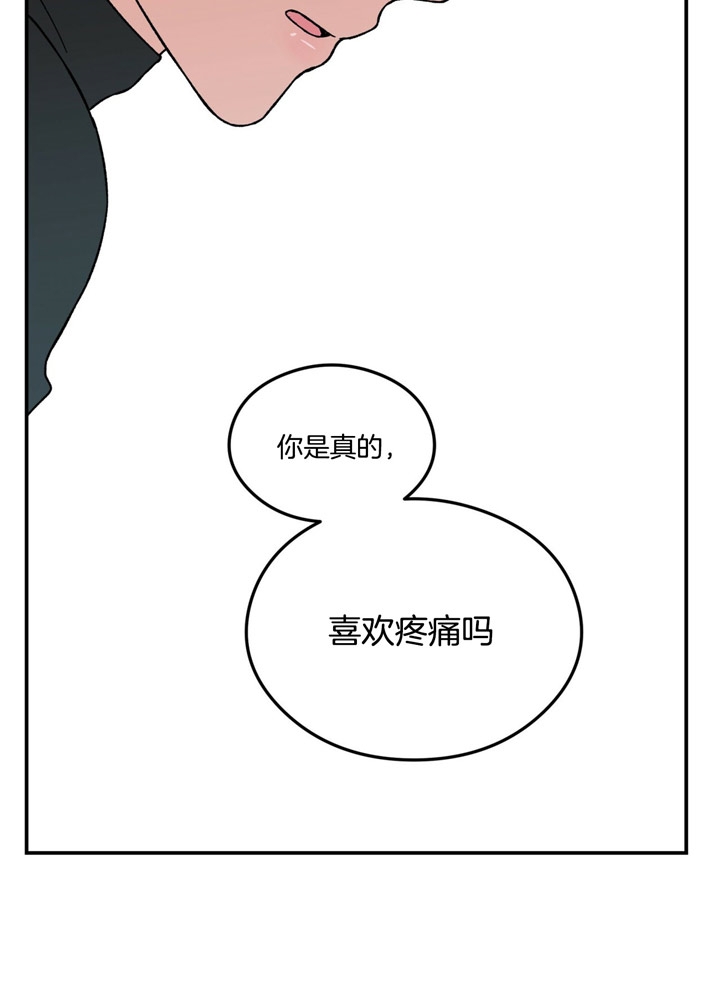 《翻转(I+II季)》漫画最新章节第49话免费下拉式在线观看章节第【5】张图片