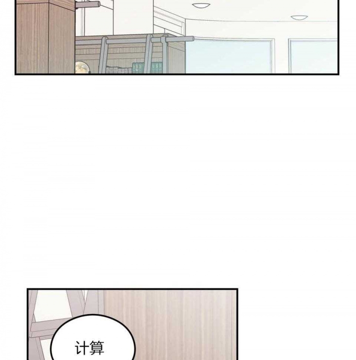 《翻转(I+II季)》漫画最新章节第106话免费下拉式在线观看章节第【20】张图片