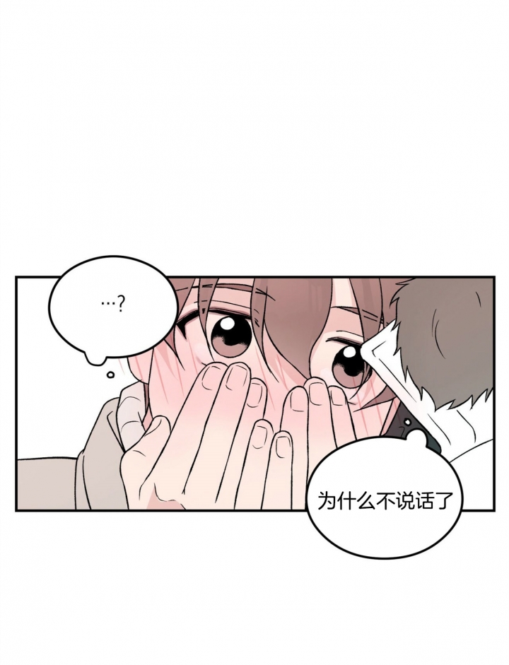 《翻转(I+II季)》漫画最新章节第60话免费下拉式在线观看章节第【2】张图片