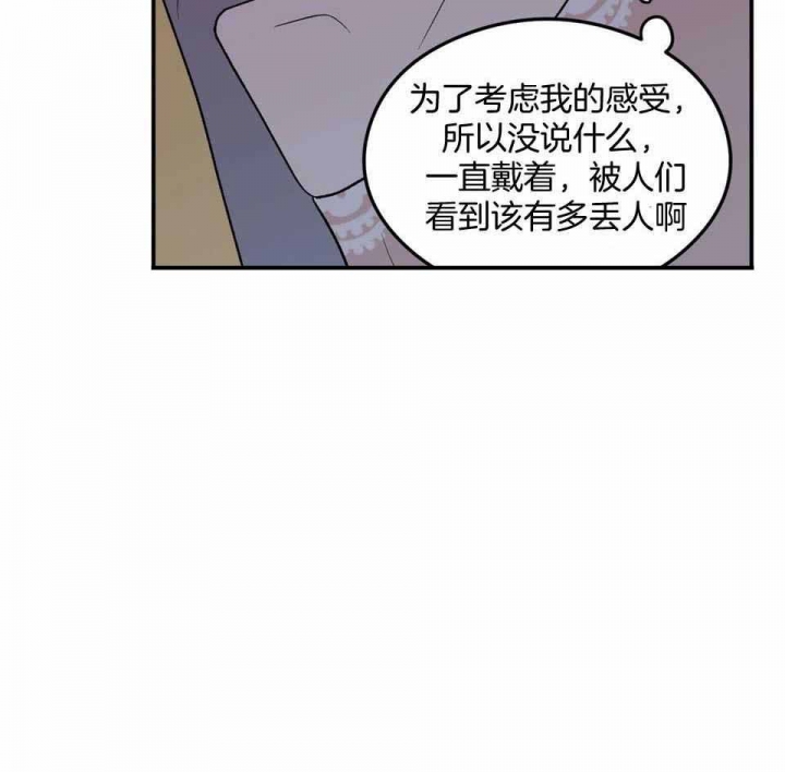 《翻转(I+II季)》漫画最新章节第110话免费下拉式在线观看章节第【49】张图片