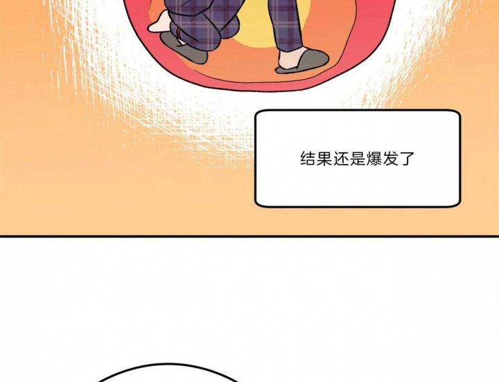 《翻转(I+II季)》漫画最新章节第98话免费下拉式在线观看章节第【13】张图片