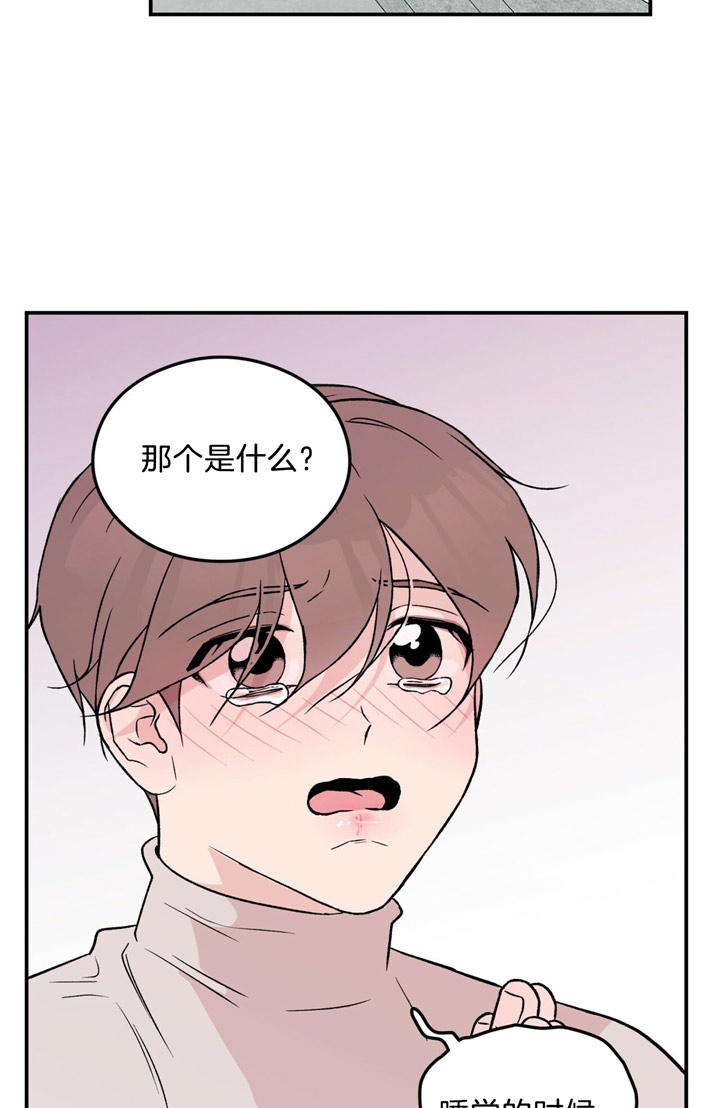 《翻转(I+II季)》漫画最新章节第38话免费下拉式在线观看章节第【6】张图片