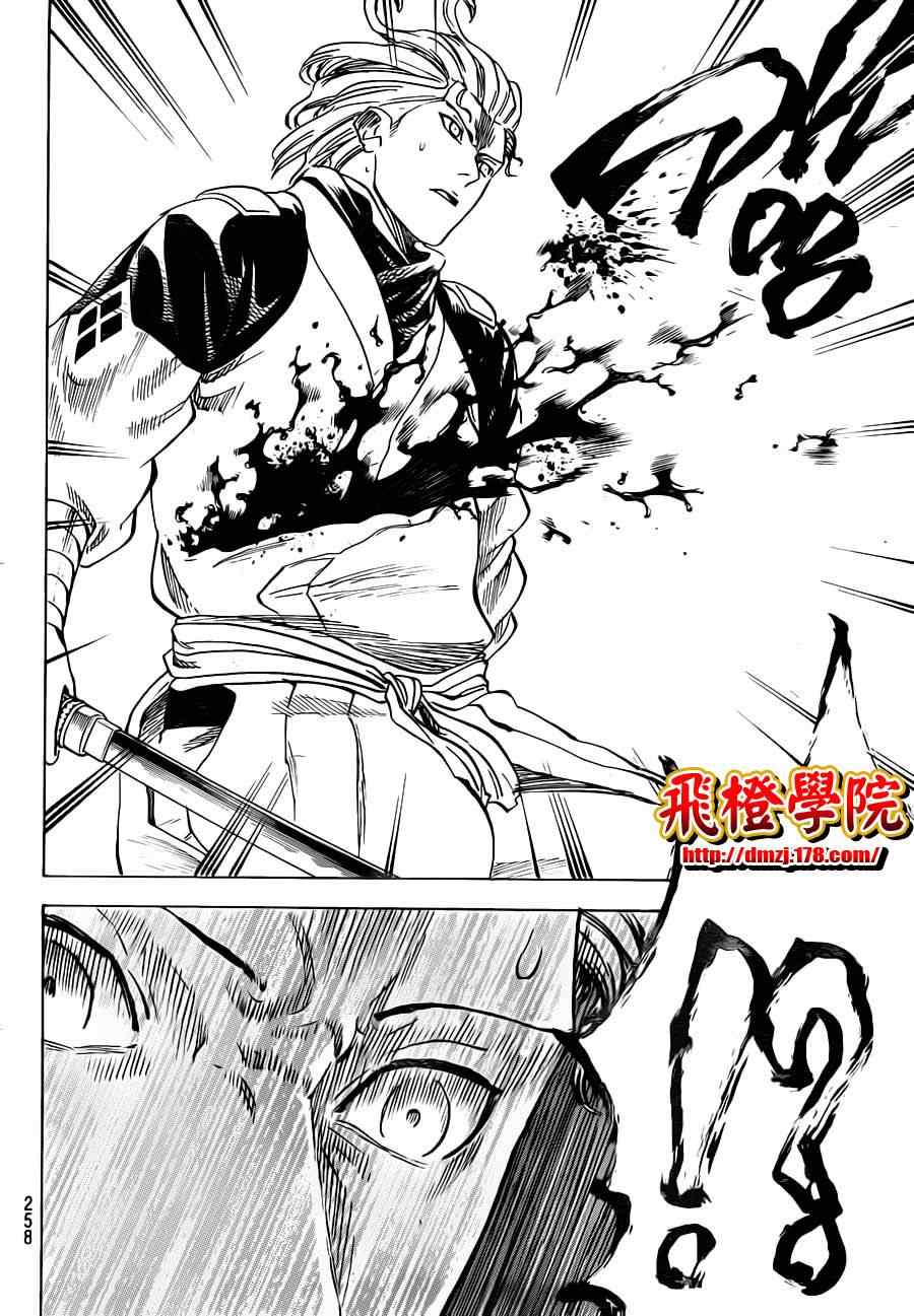 《我间乱》漫画最新章节第167话免费下拉式在线观看章节第【13】张图片