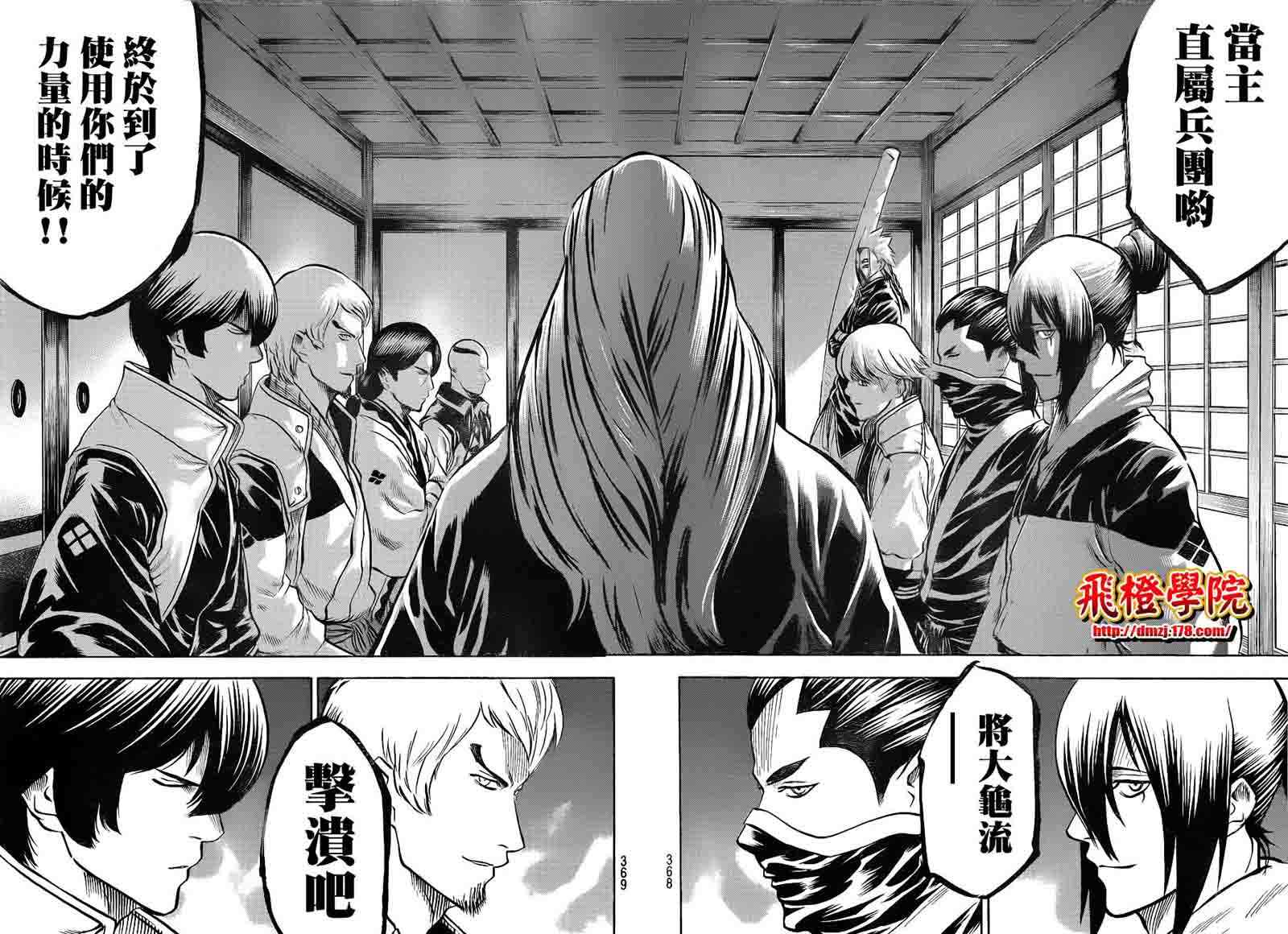 《我间乱》漫画最新章节第120话免费下拉式在线观看章节第【8】张图片