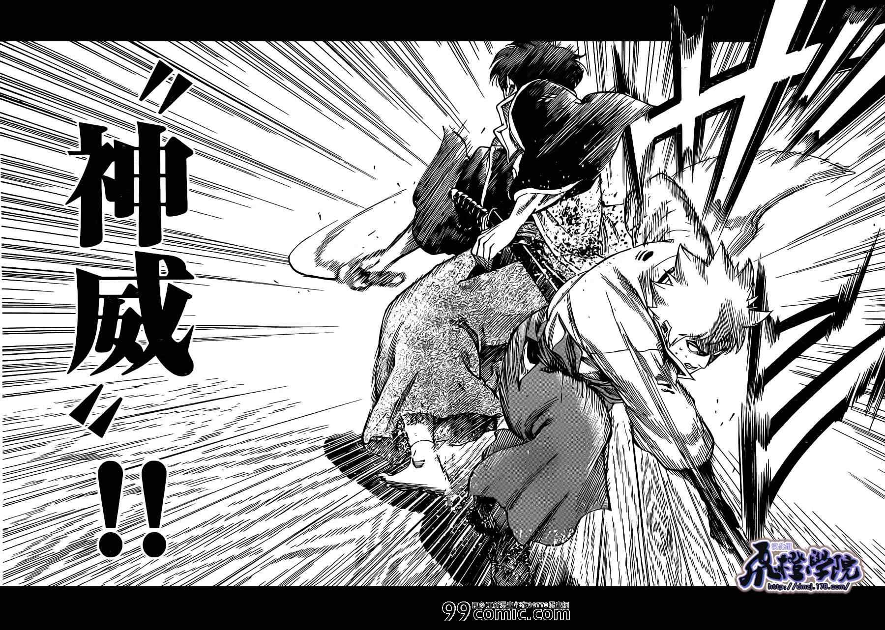 《我间乱》漫画最新章节第184话免费下拉式在线观看章节第【17】张图片