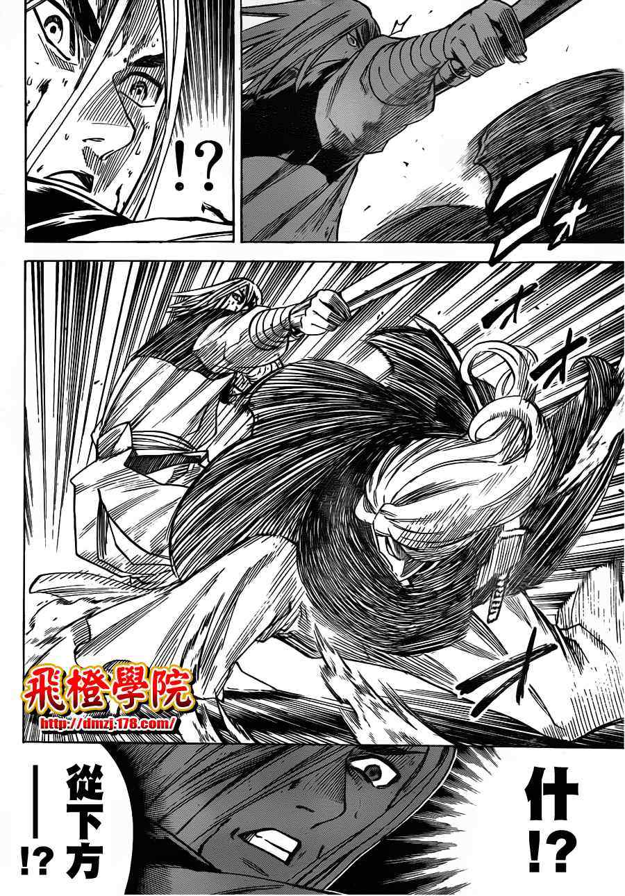 《我间乱》漫画最新章节第135话免费下拉式在线观看章节第【10】张图片