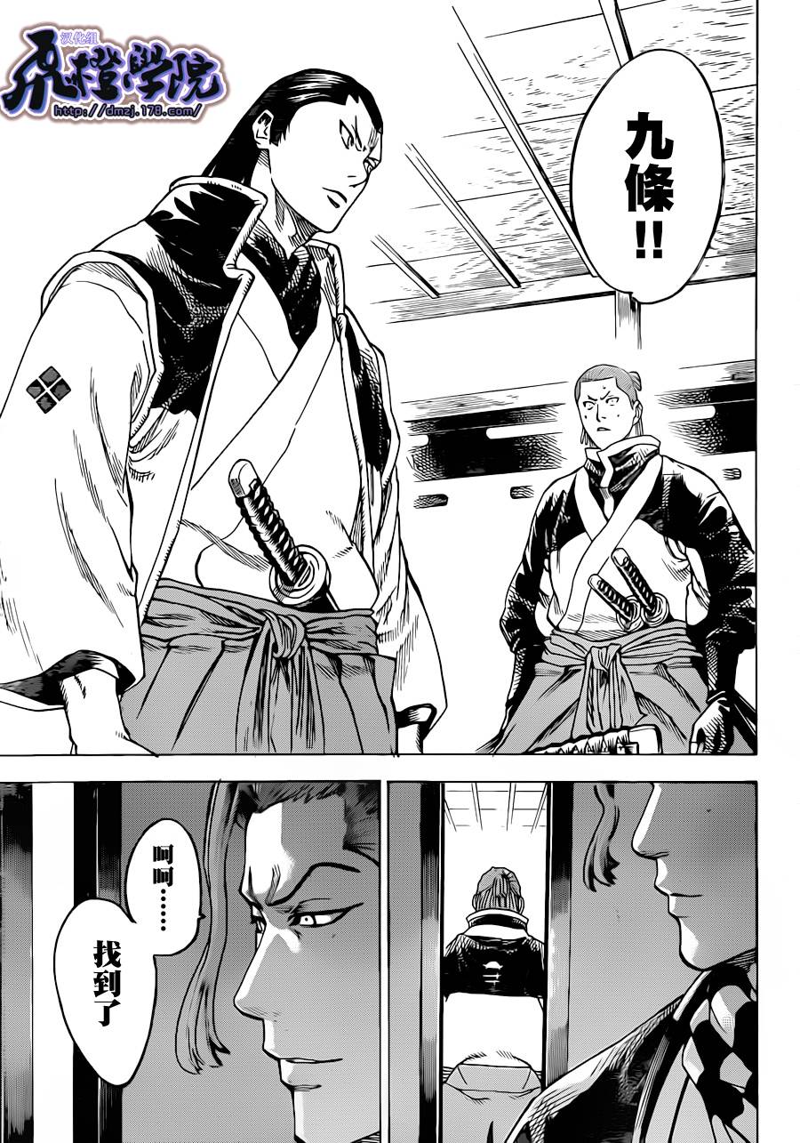 《我间乱》漫画最新章节第181话免费下拉式在线观看章节第【19】张图片