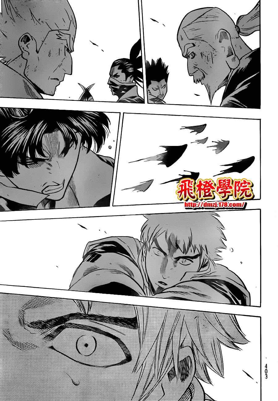 《我间乱》漫画最新章节第132话免费下拉式在线观看章节第【14】张图片