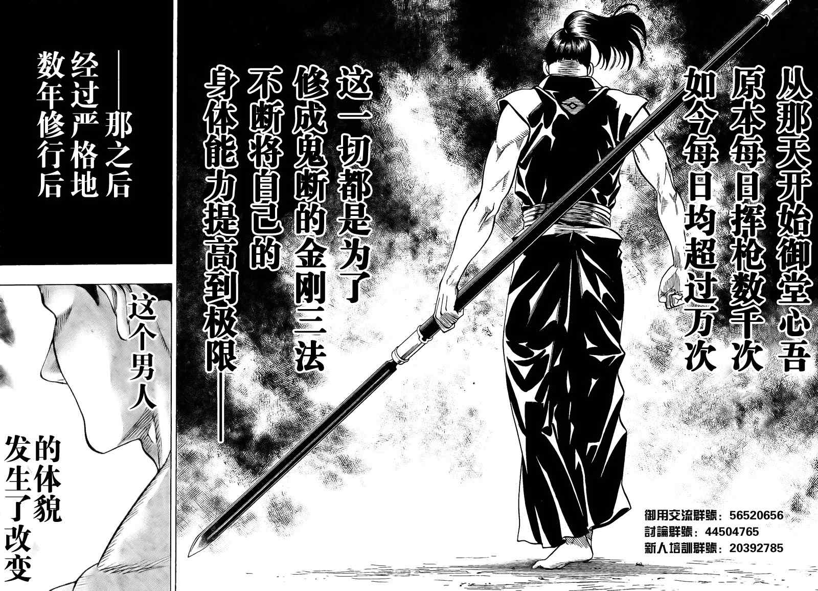 《我间乱》漫画最新章节第46话免费下拉式在线观看章节第【14】张图片