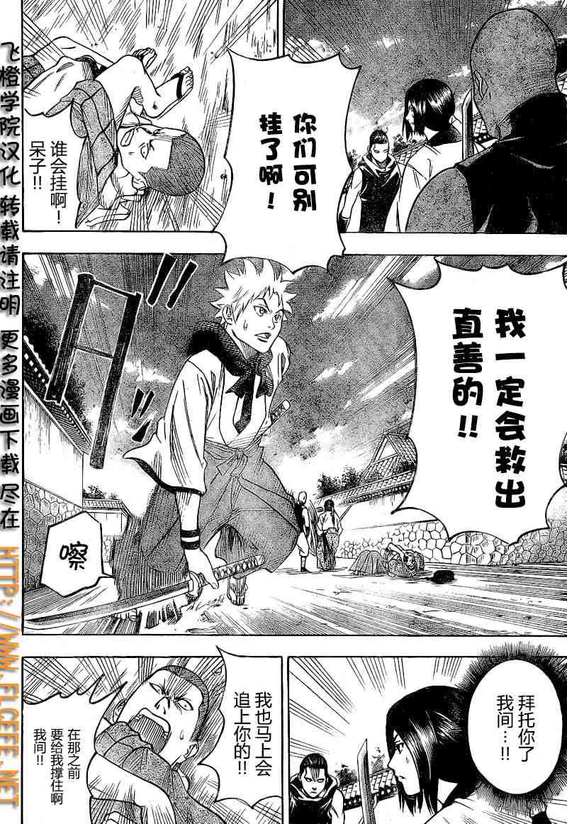 《我间乱》漫画最新章节第32话免费下拉式在线观看章节第【2】张图片