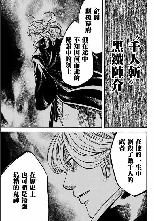 《我间乱》漫画最新章节第3话免费下拉式在线观看章节第【14】张图片