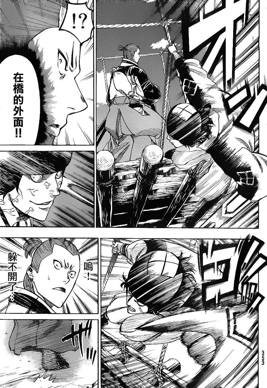 《我间乱》漫画最新章节第93话免费下拉式在线观看章节第【11】张图片