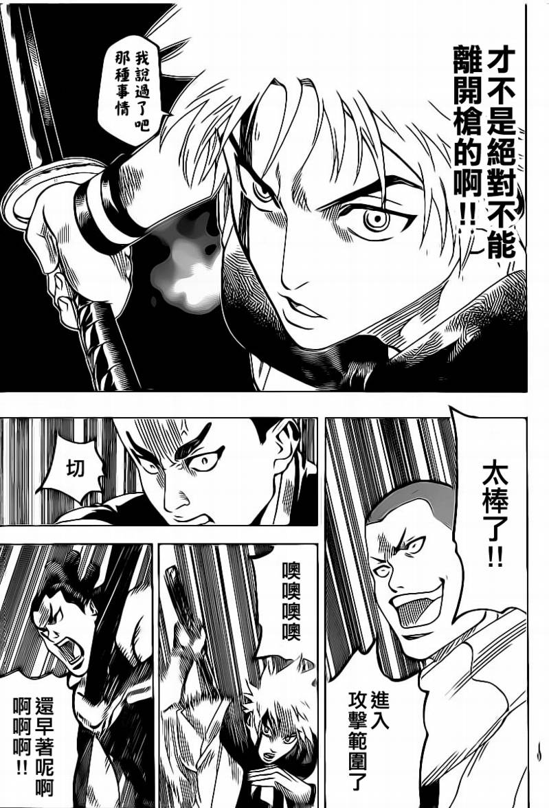 《我间乱》漫画最新章节第48话免费下拉式在线观看章节第【8】张图片