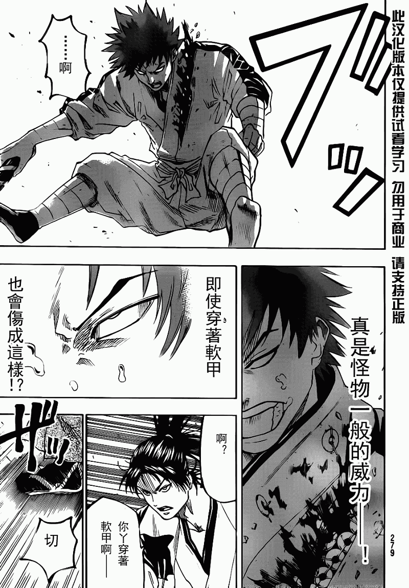 《我间乱》漫画最新章节第60话免费下拉式在线观看章节第【16】张图片