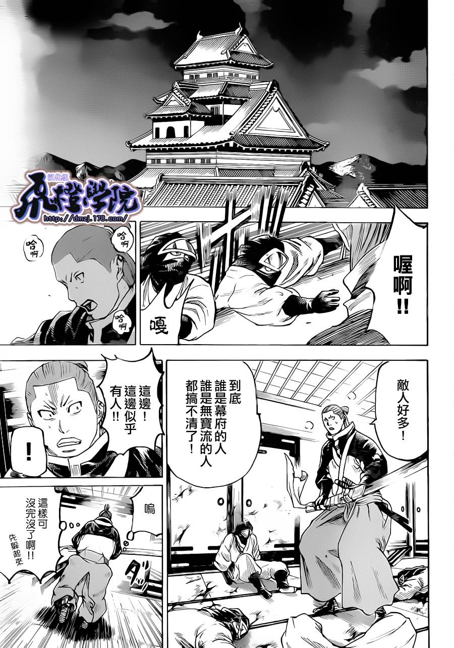 《我间乱》漫画最新章节第181话免费下拉式在线观看章节第【17】张图片