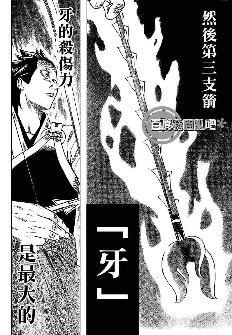 《我间乱》漫画最新章节第9话免费下拉式在线观看章节第【10】张图片