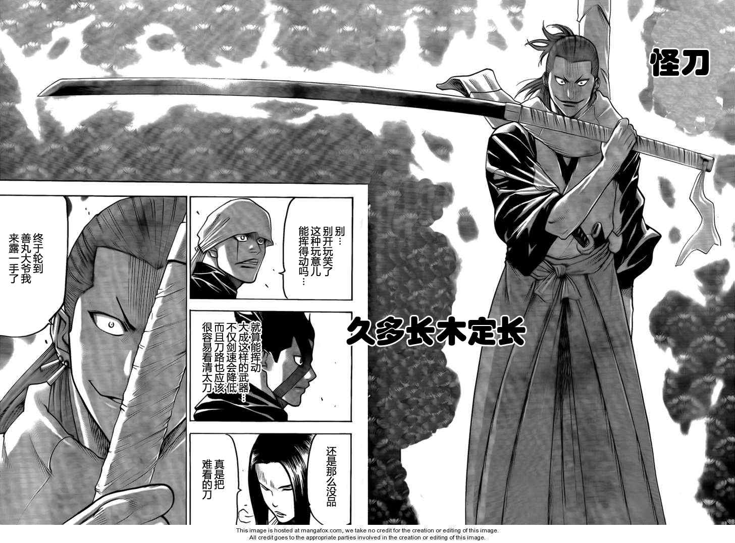 《我间乱》漫画最新章节第35话免费下拉式在线观看章节第【8】张图片