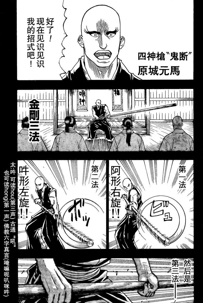 《我间乱》漫画最新章节第46话免费下拉式在线观看章节第【7】张图片