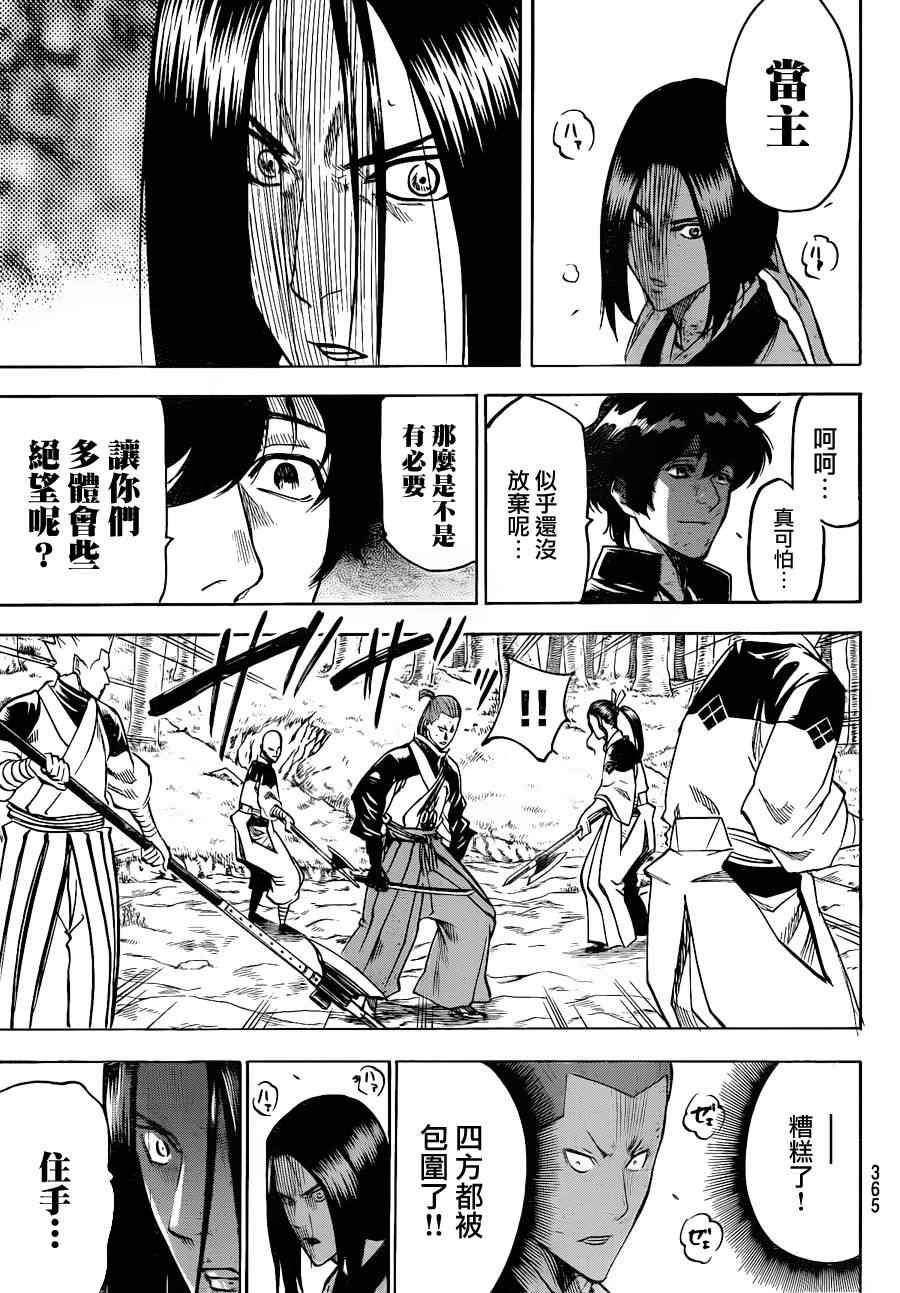 《我间乱》漫画最新章节第107话免费下拉式在线观看章节第【19】张图片