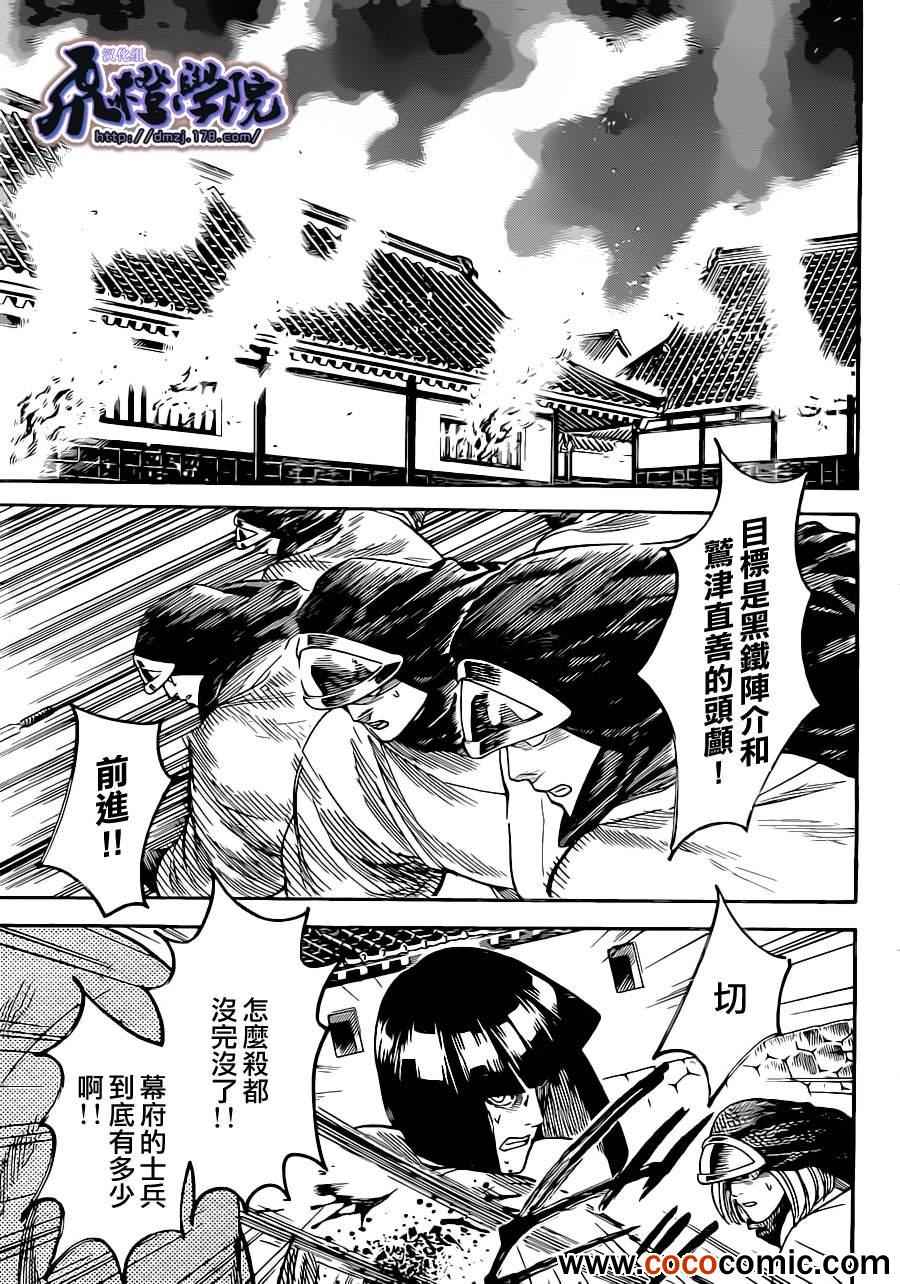 《我间乱》漫画最新章节第192话免费下拉式在线观看章节第【15】张图片